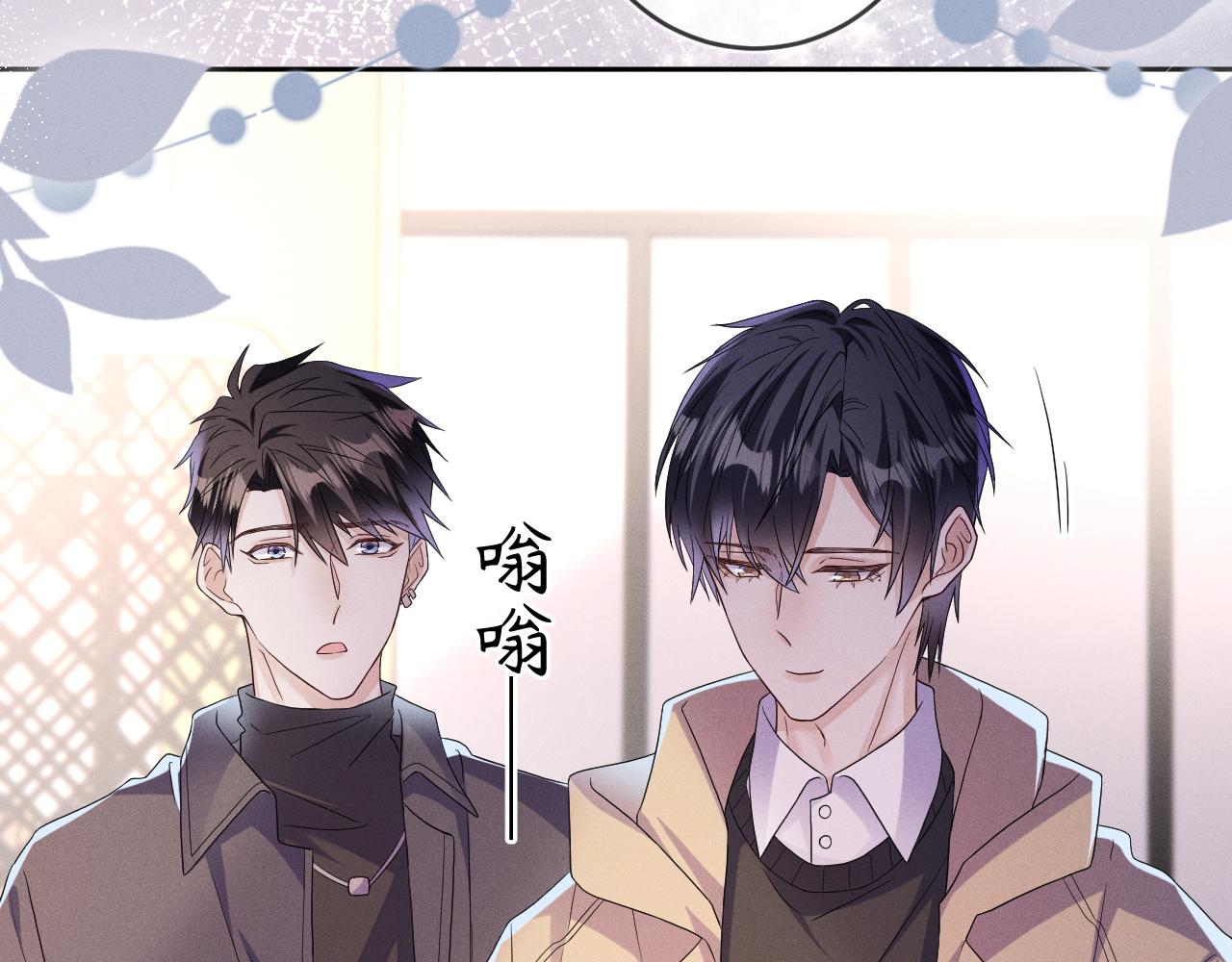 第70话  巧遇69