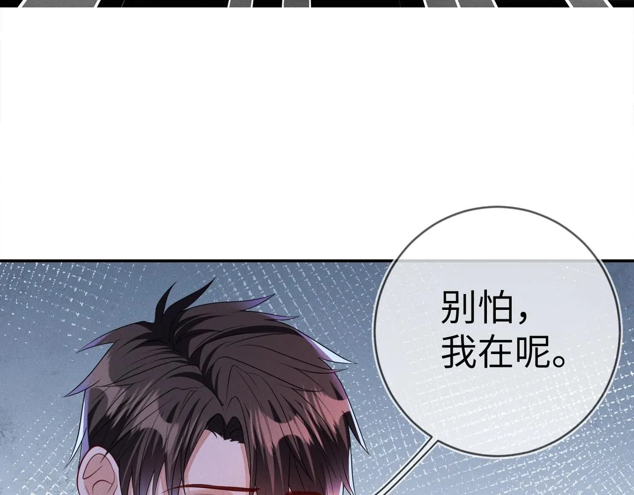 第101话  雷雨夜29
