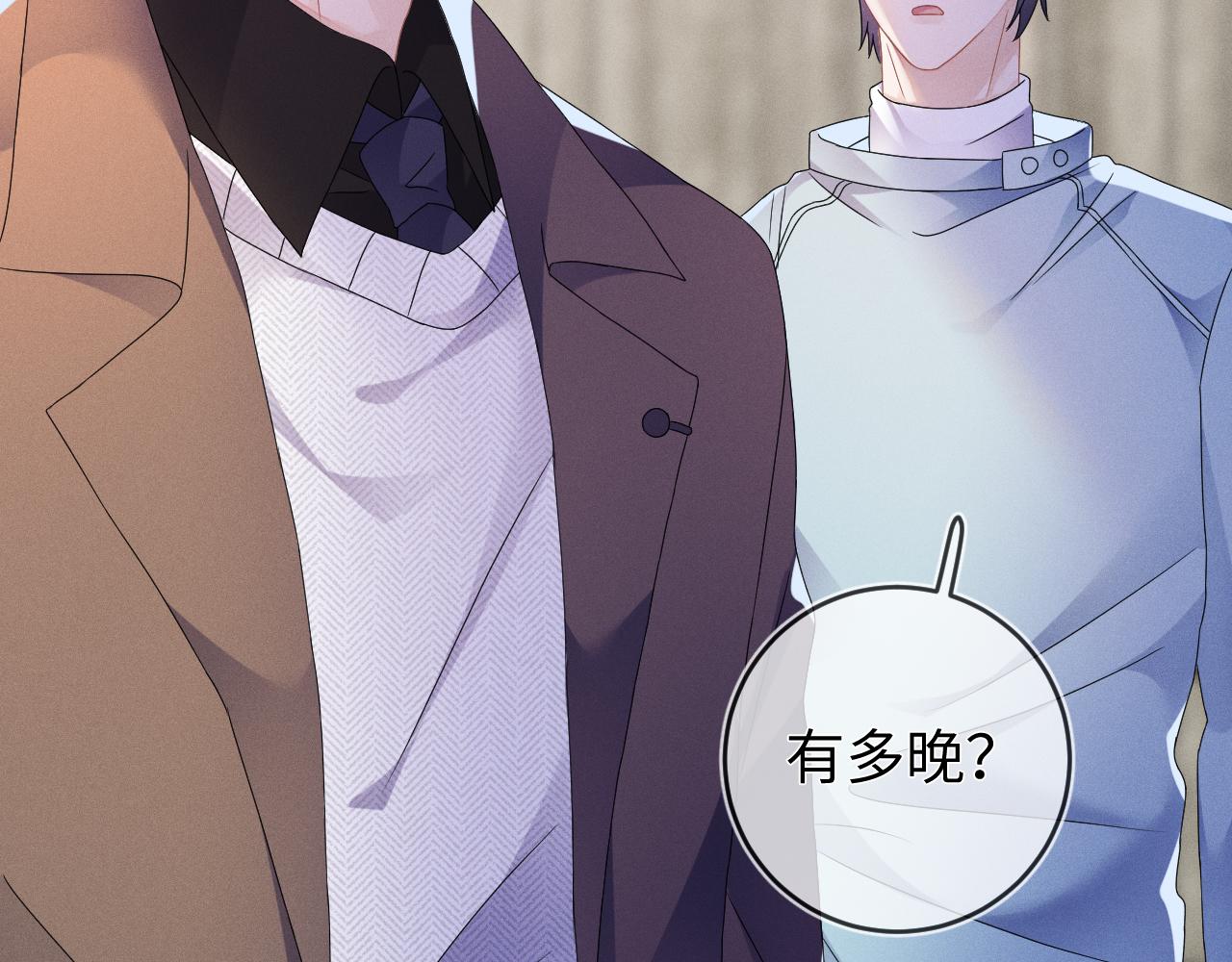 第46话  绑架88