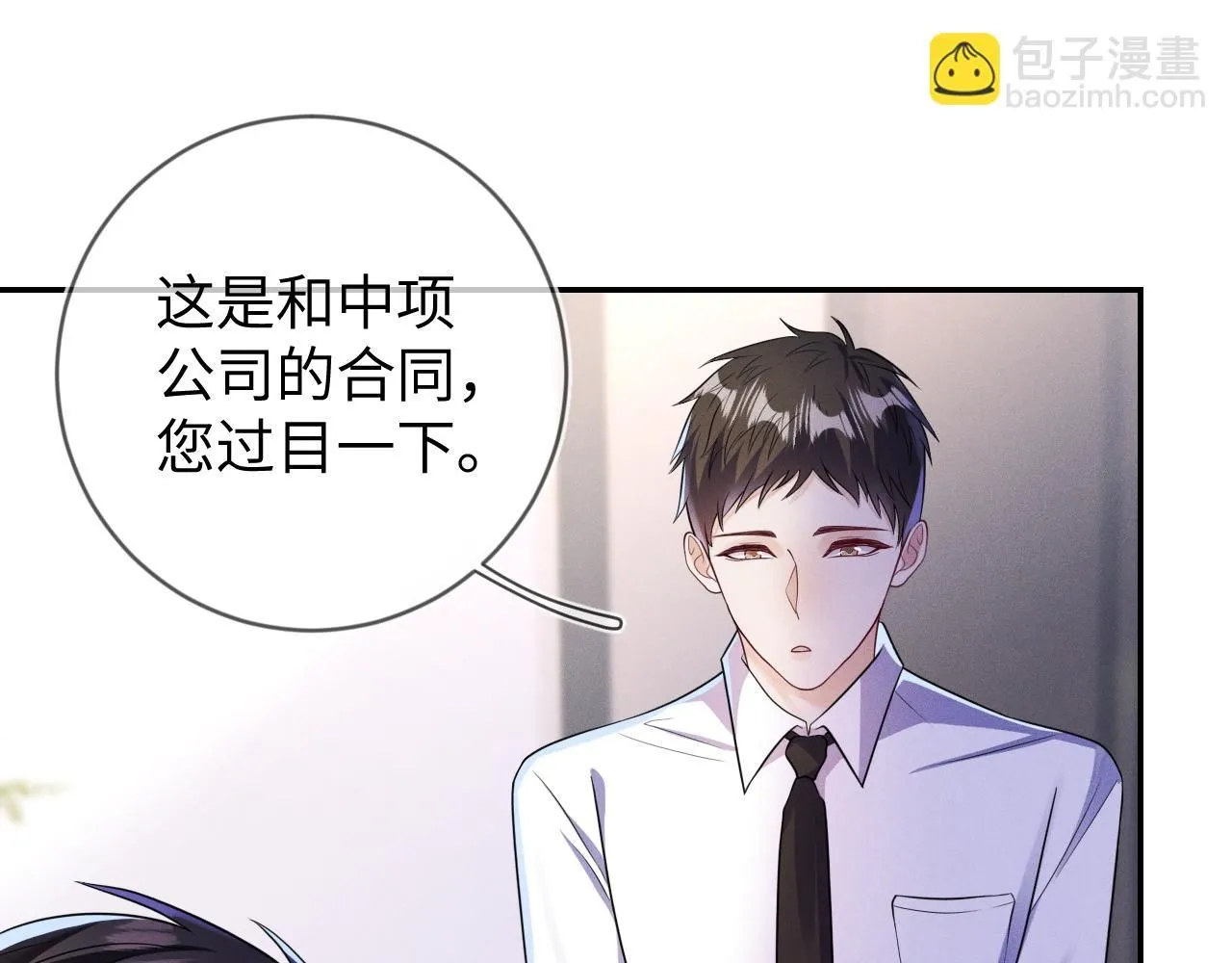 第97话  报复93