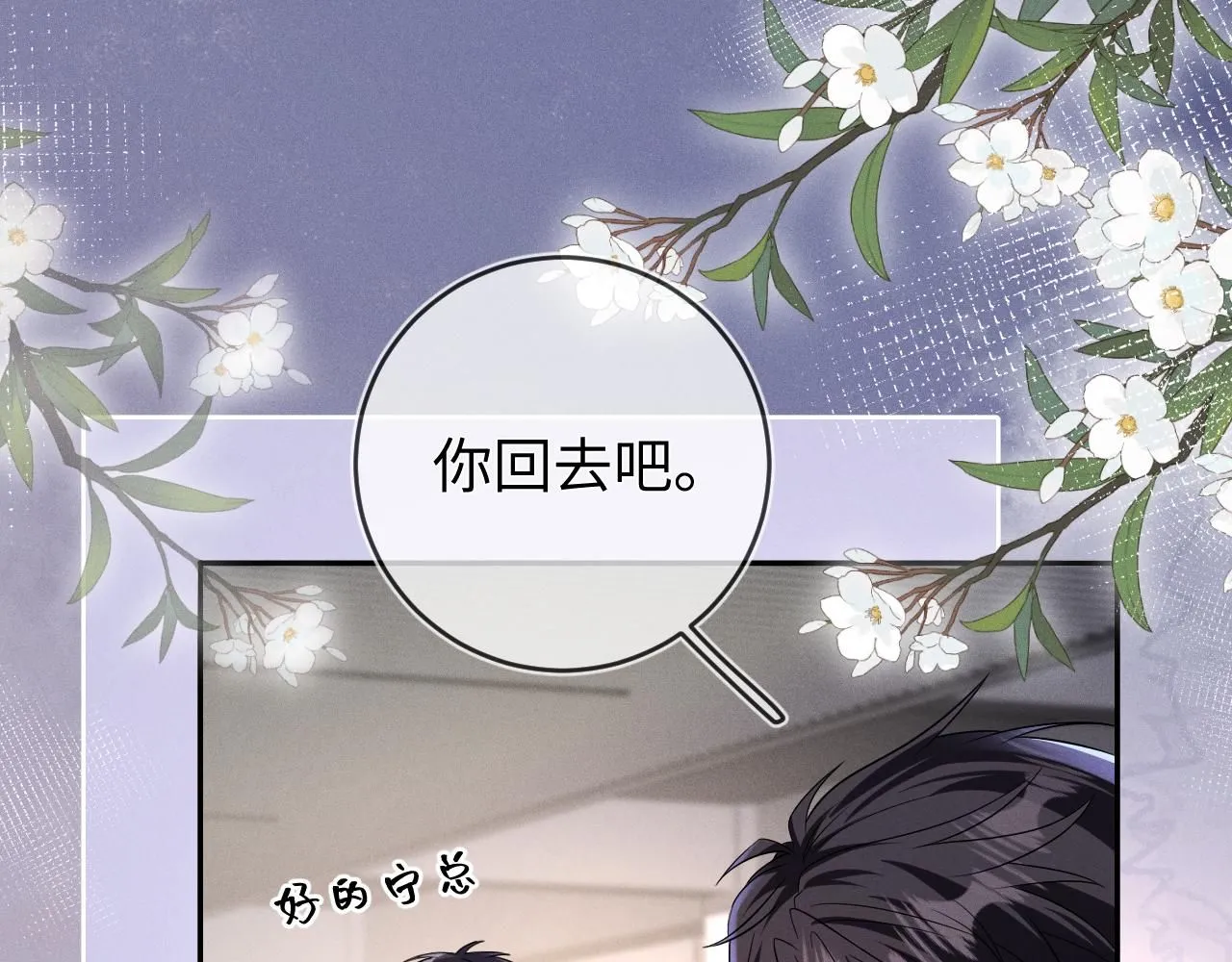 报复55
