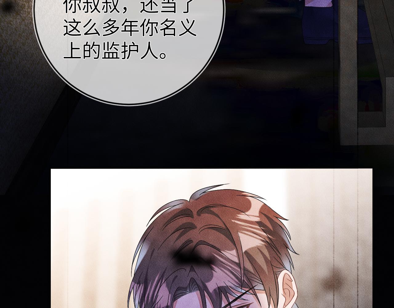 第41画  逃脱100
