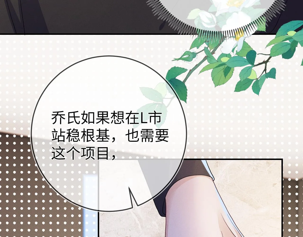 第85话  卑微77