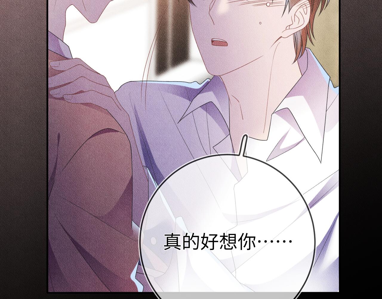 第48话  归属权106