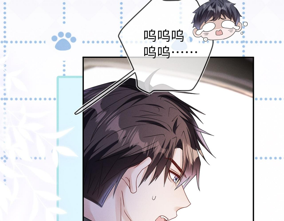 第78话  面子不要了14