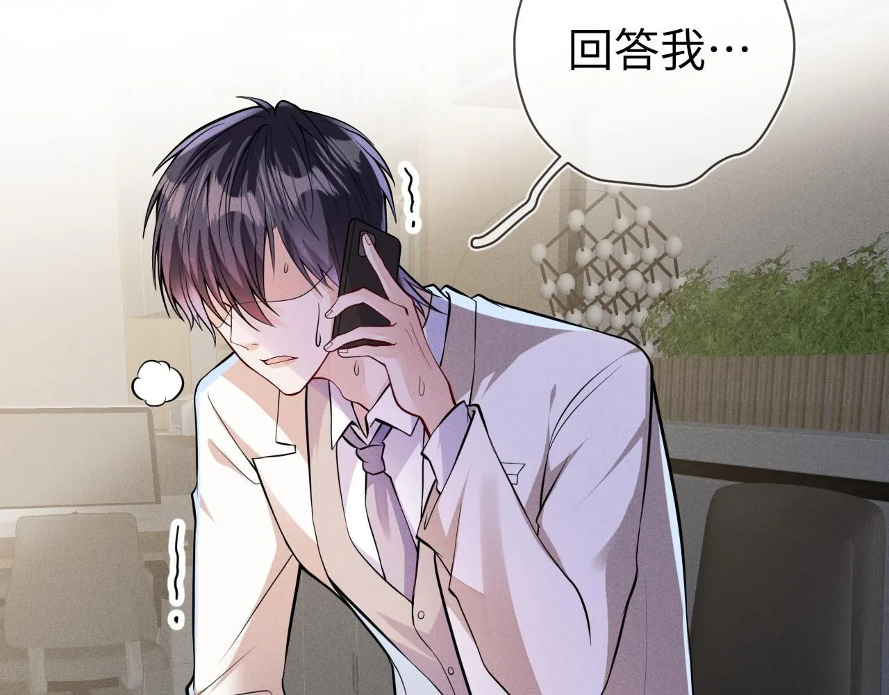 第108话 别信那些胡说八道41
