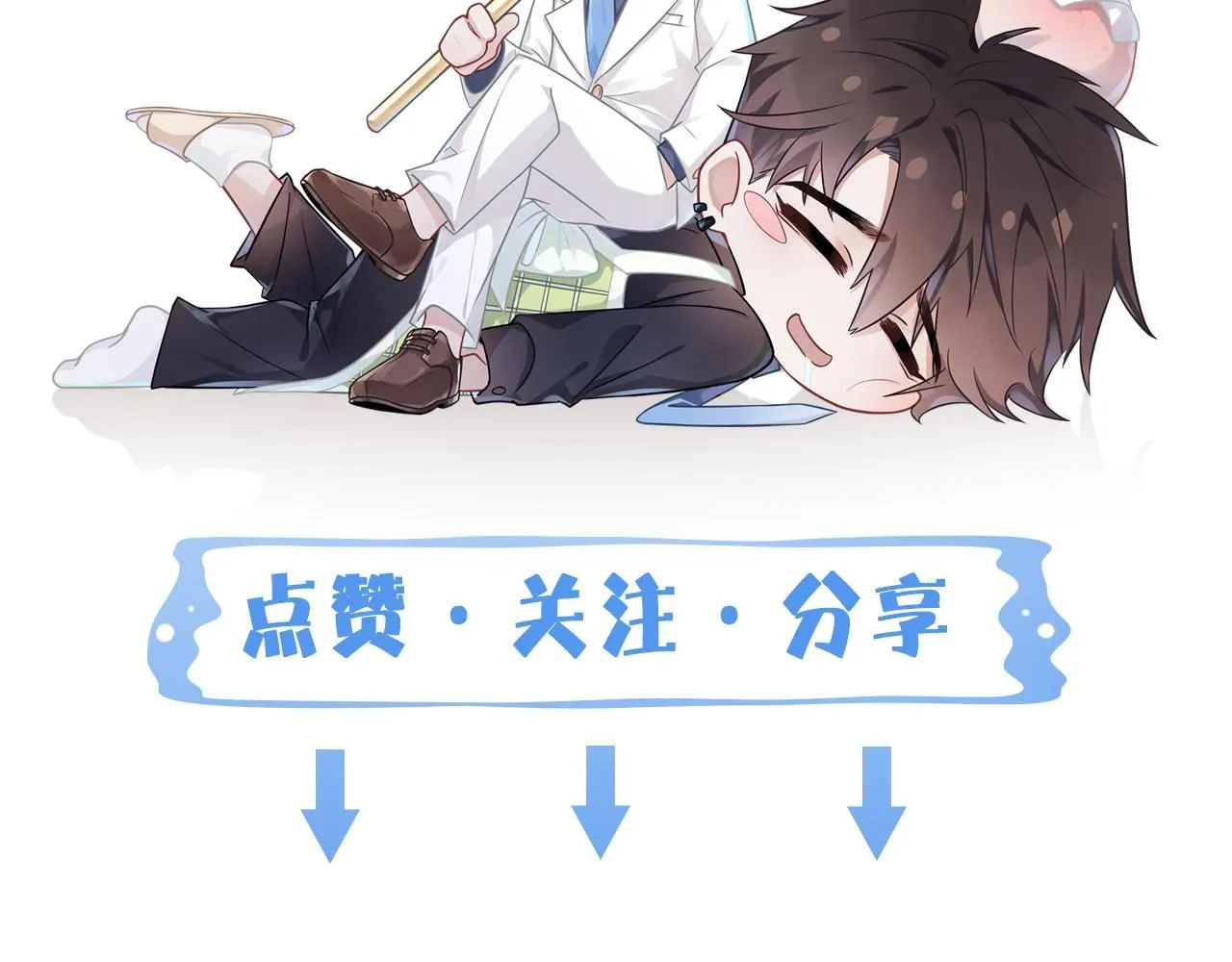 第102话 坑爹105