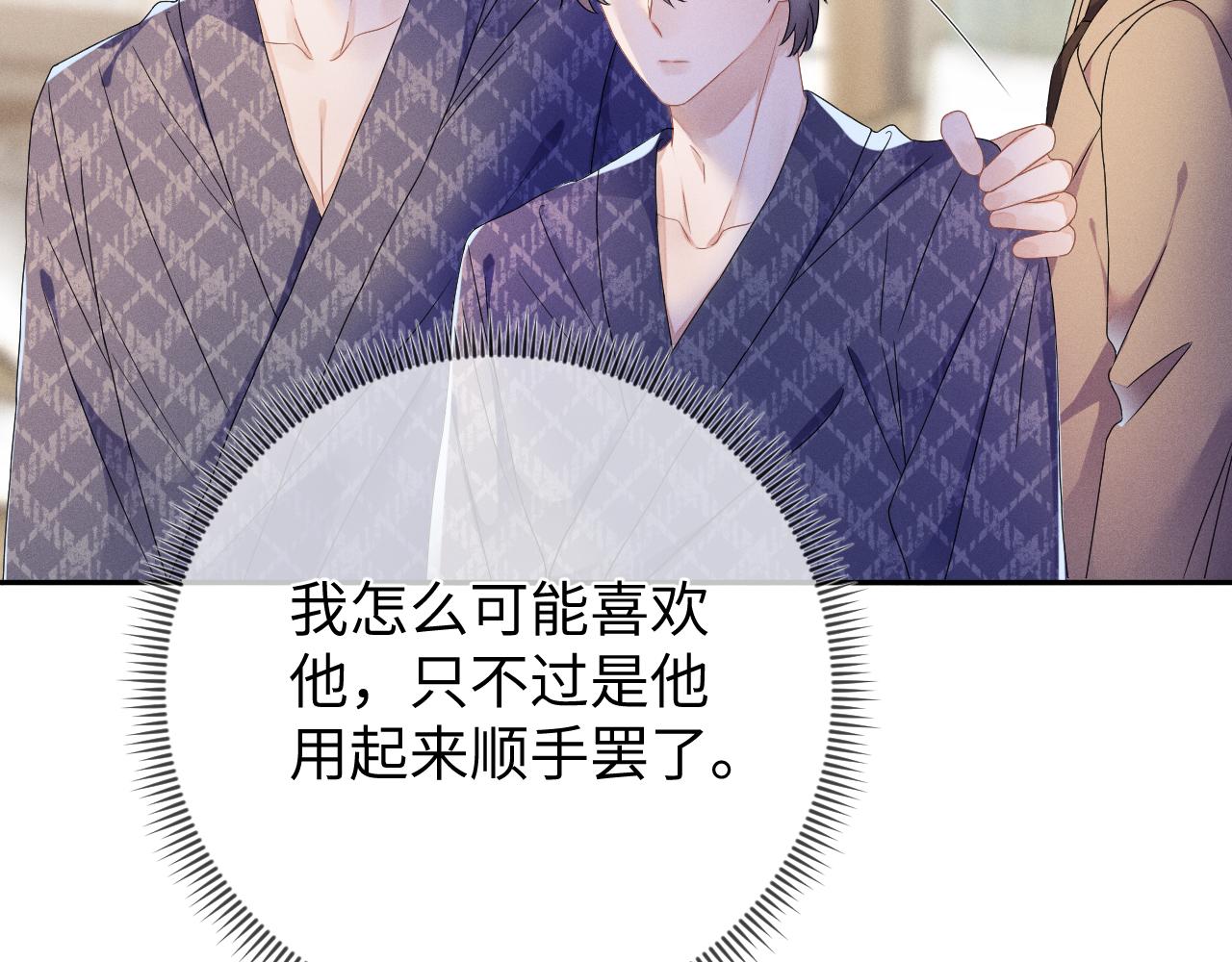 第41画  逃脱46