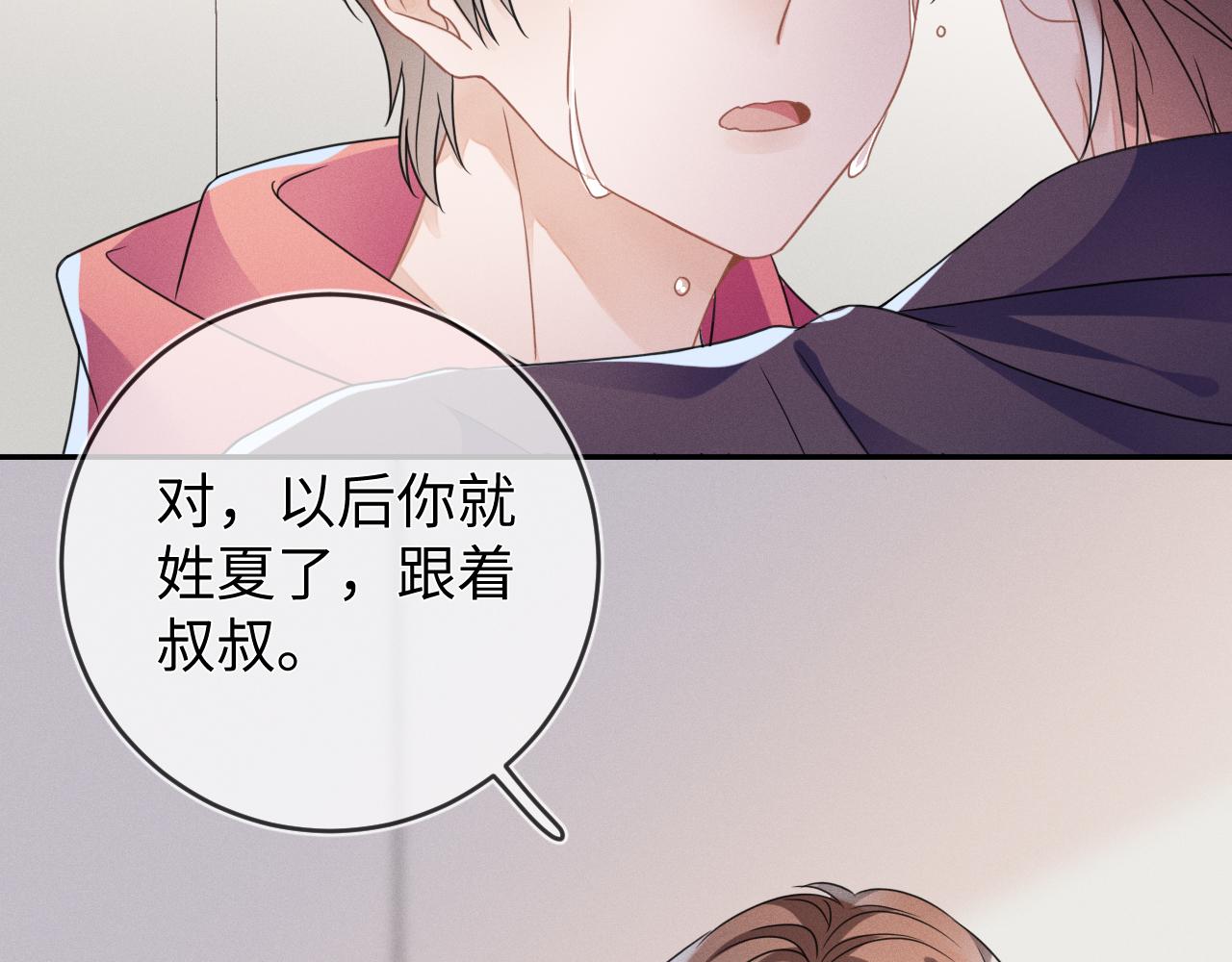 第49话  真相33