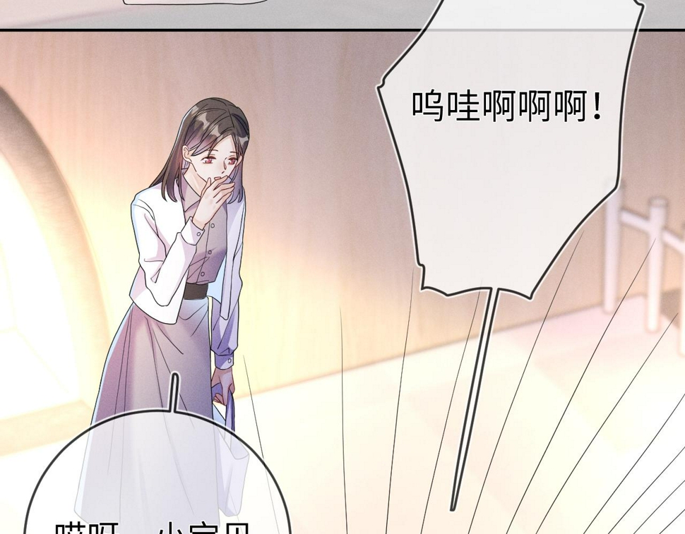 第78话  面子不要了55