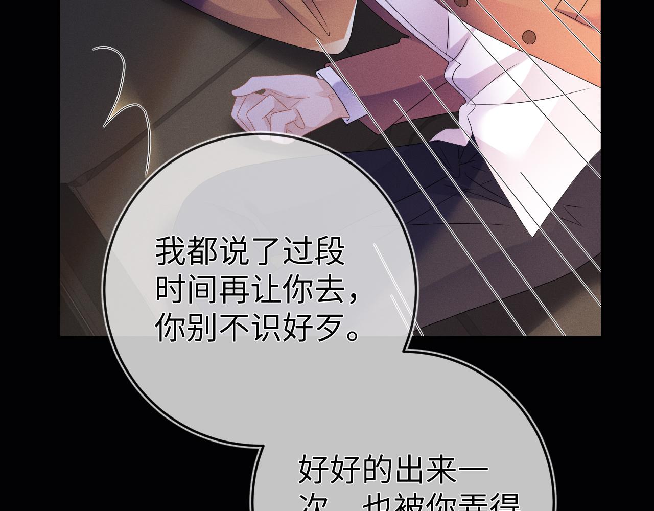 第41画  逃脱111