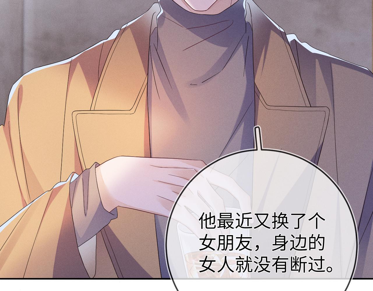 第69话  一根刺52