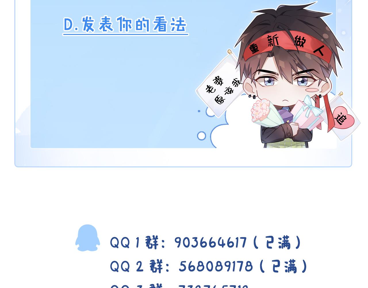 第68话  弃婴120