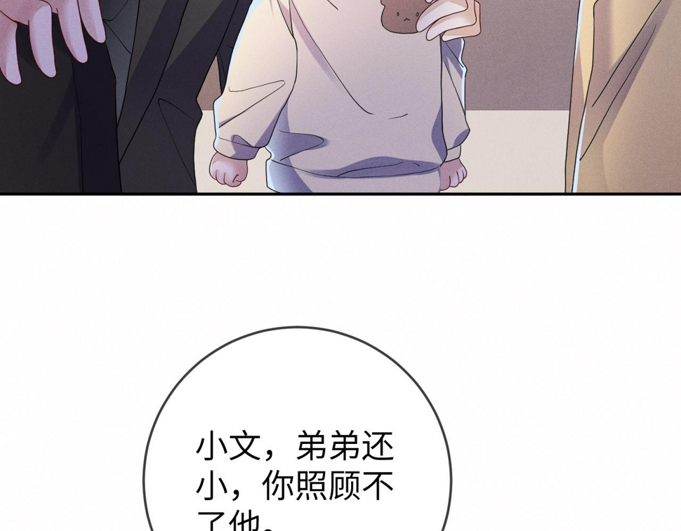 第78话  面子不要了86