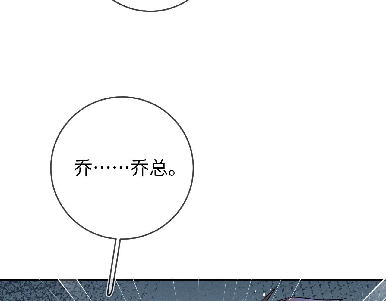 第89话  色胆包天87