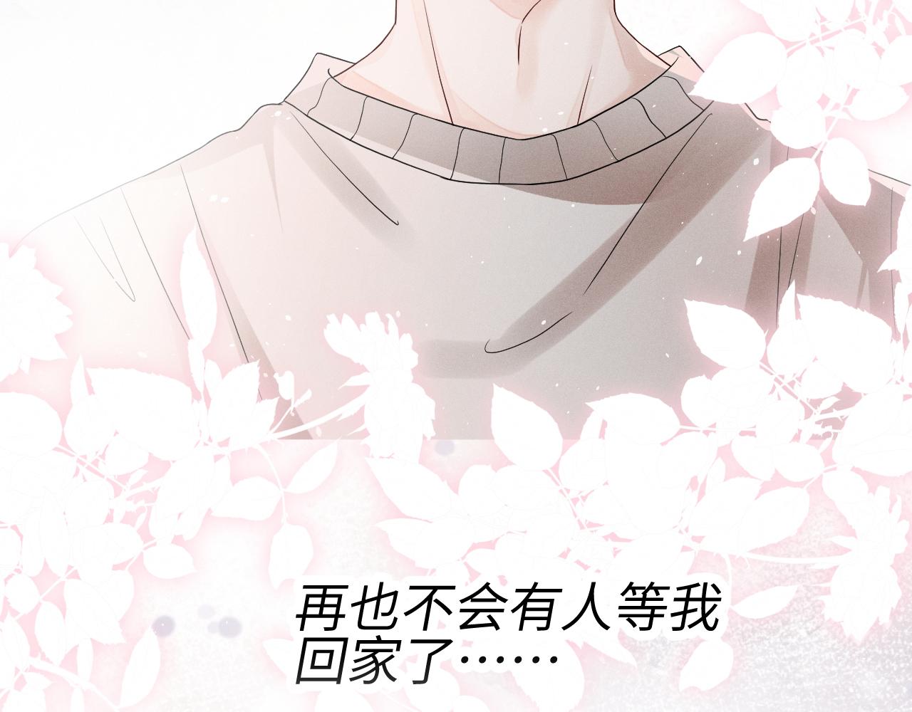 第66话  回忆如困兽128