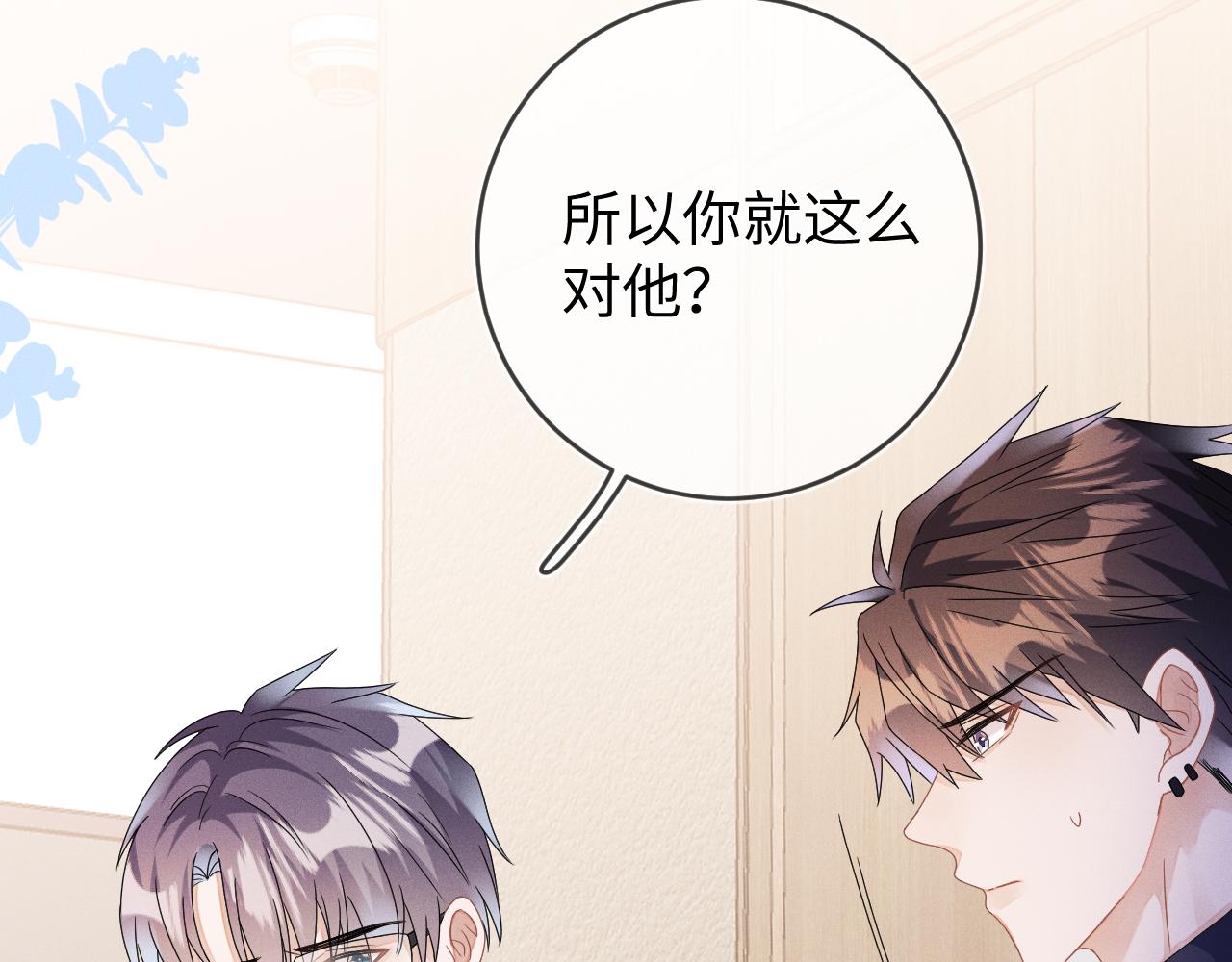 第48话  归属权47