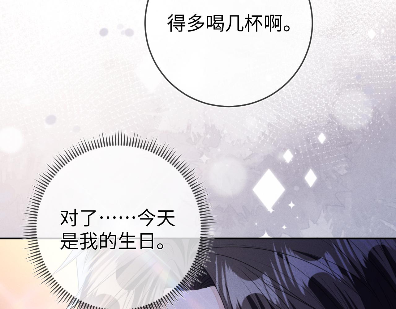 第65画  没人能替代32