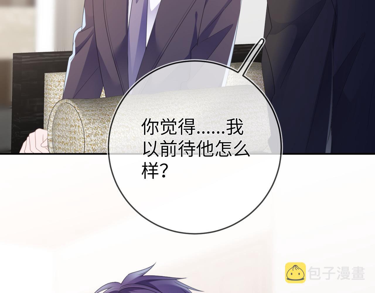 第53话  决断126