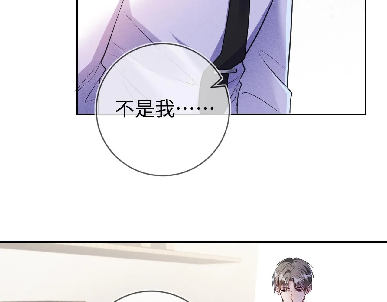 第107话  流言81