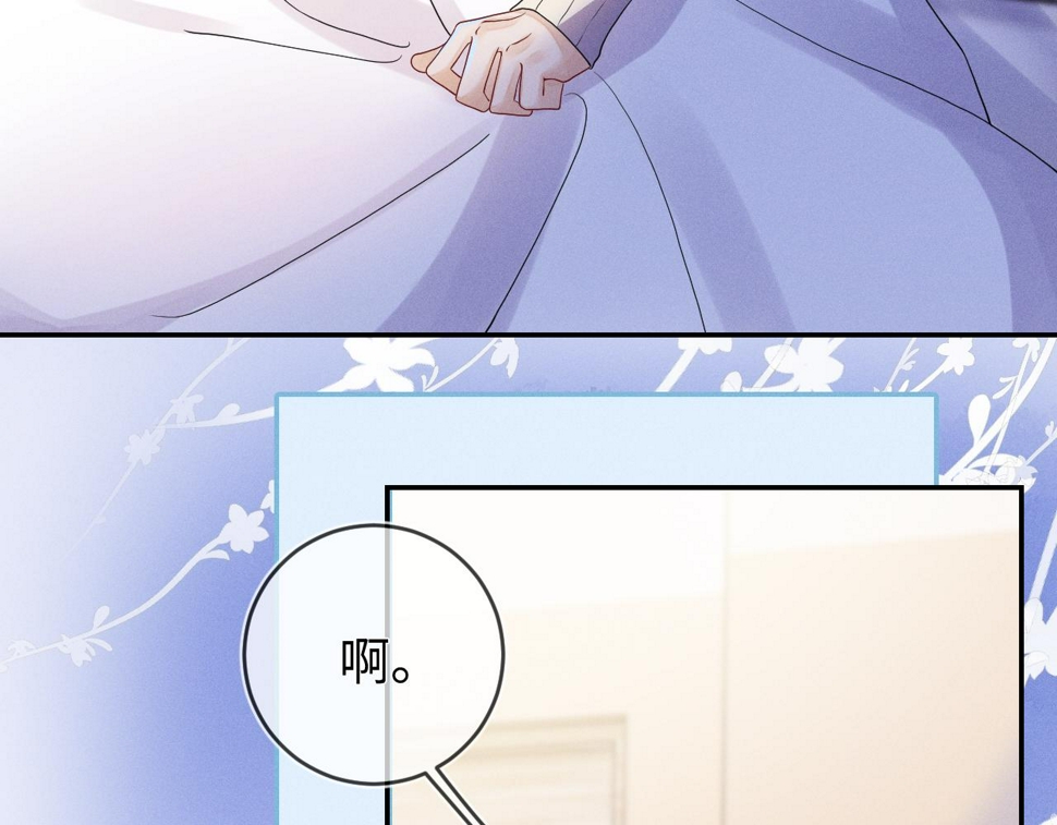 第82话  信赖6