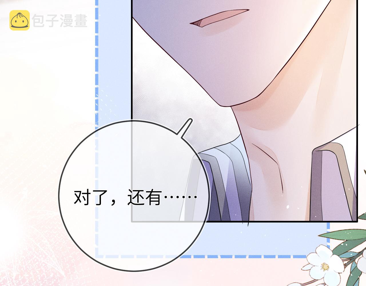第68话  弃婴104