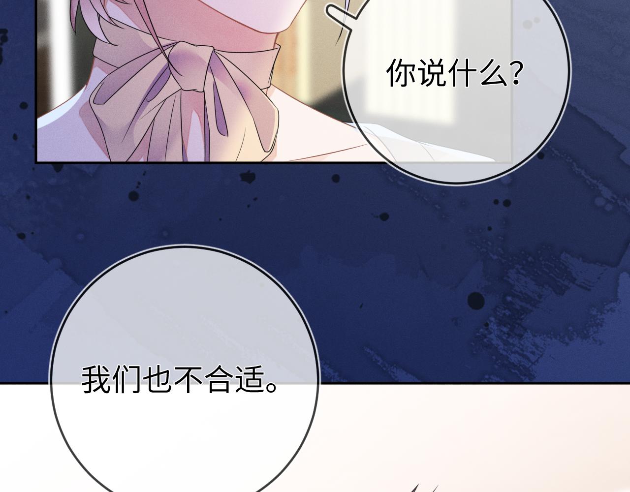 第50话 退婚46