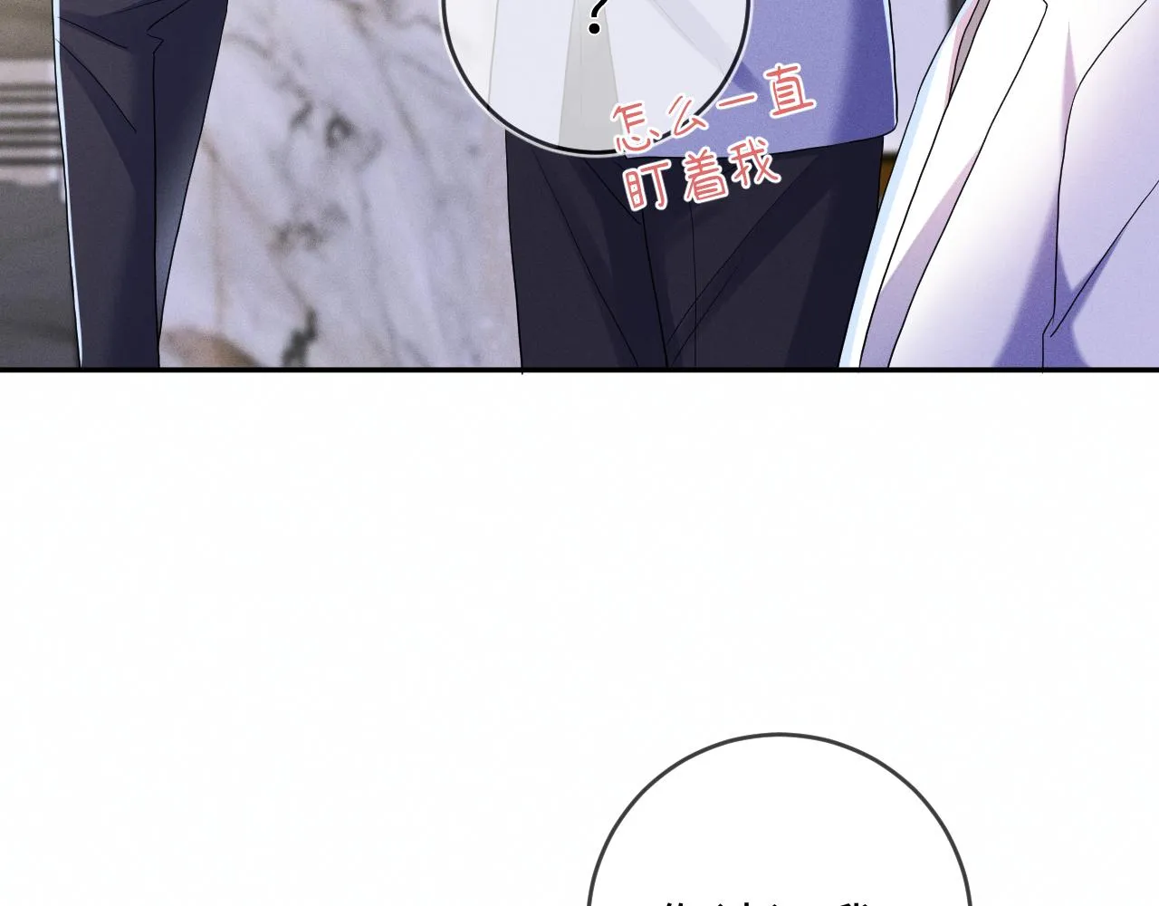 第88话  隐患27