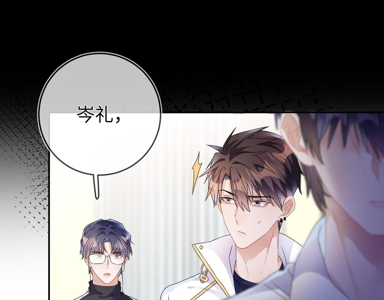 第43话  他的报复36
