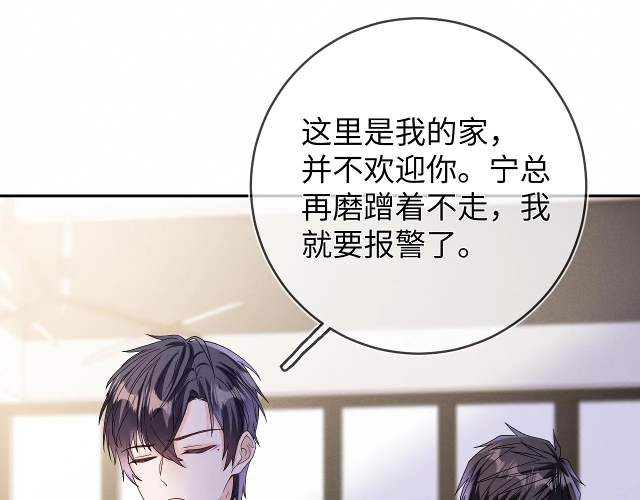 第84话  自食恶果89