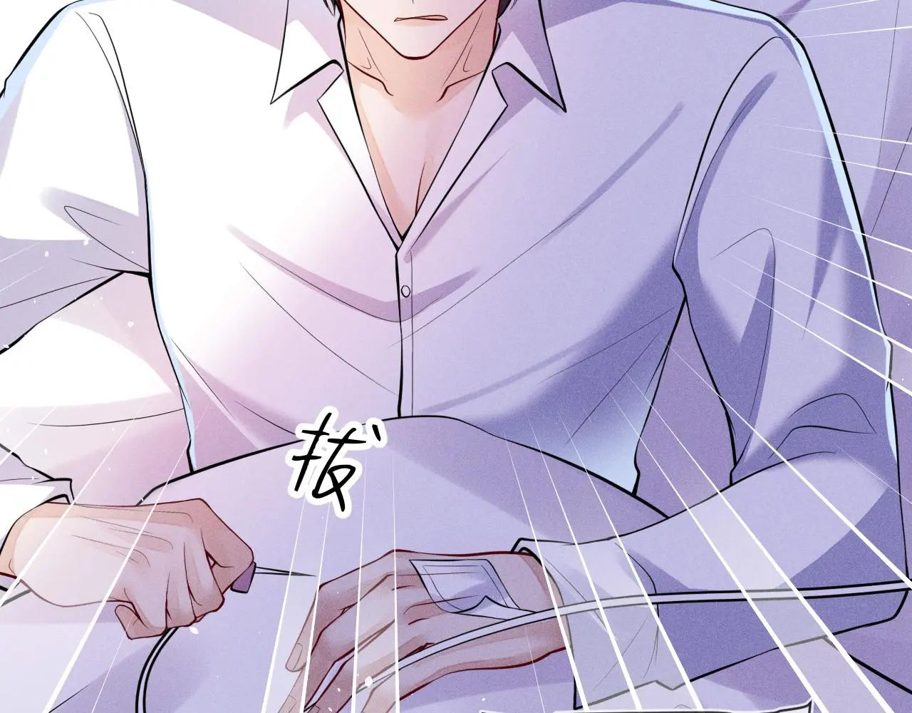 第109话 发生车祸40