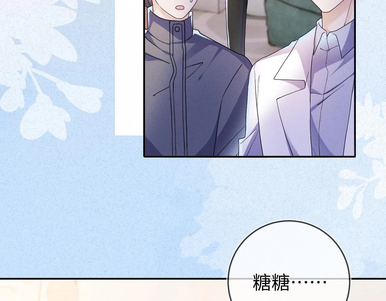 第86话  往事如烟39