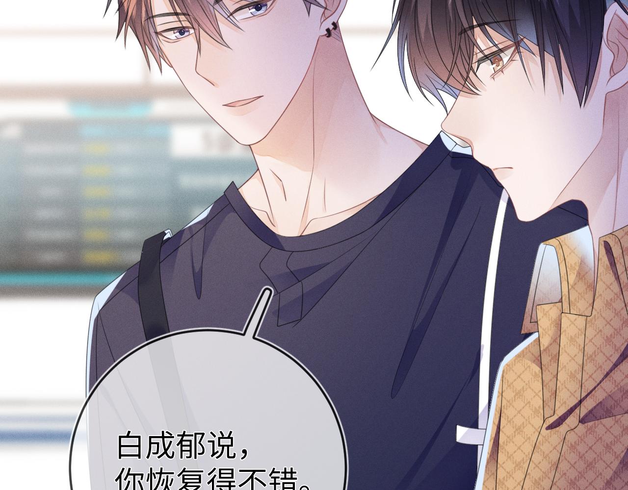 第57话  别无选择57