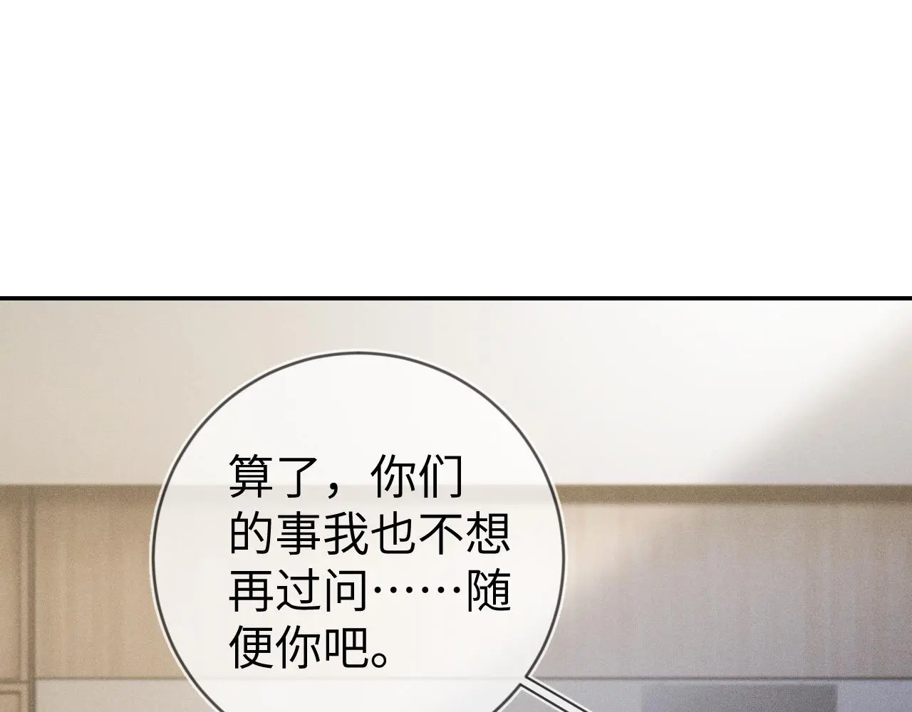 第112话  未来可期64