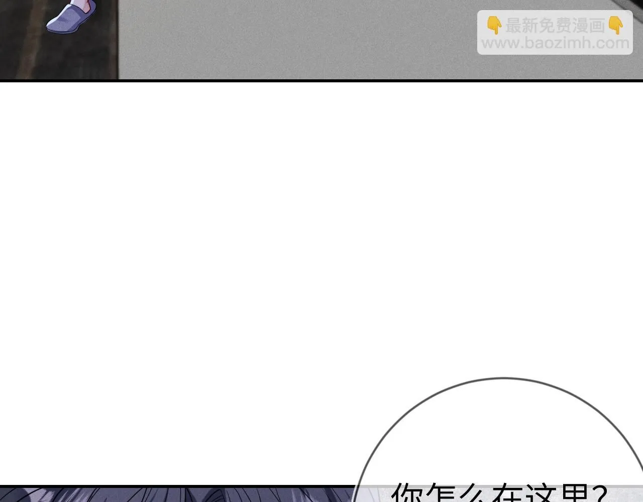 第106  韩谌的警告59