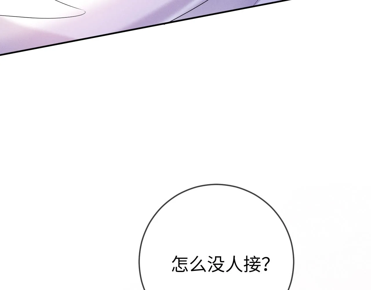 梦中人103