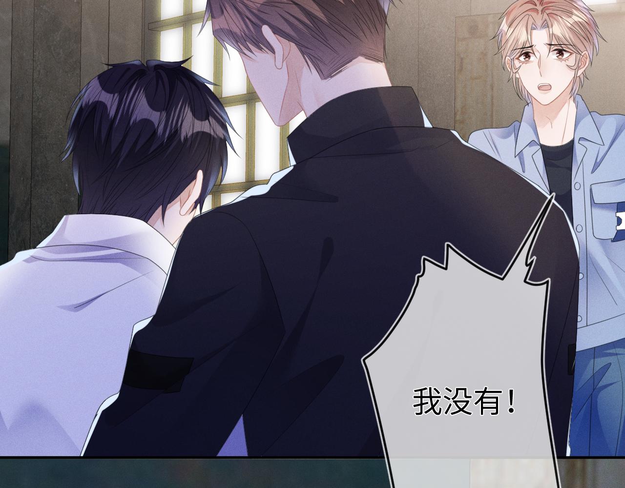 第54话  扪心自问8