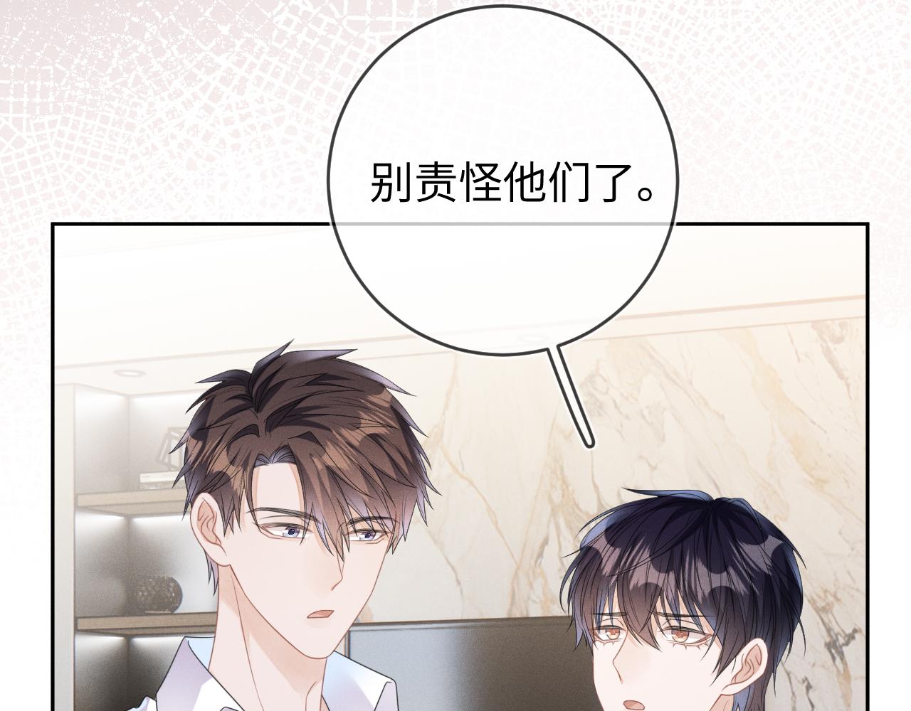 第61话  妒火中烧63