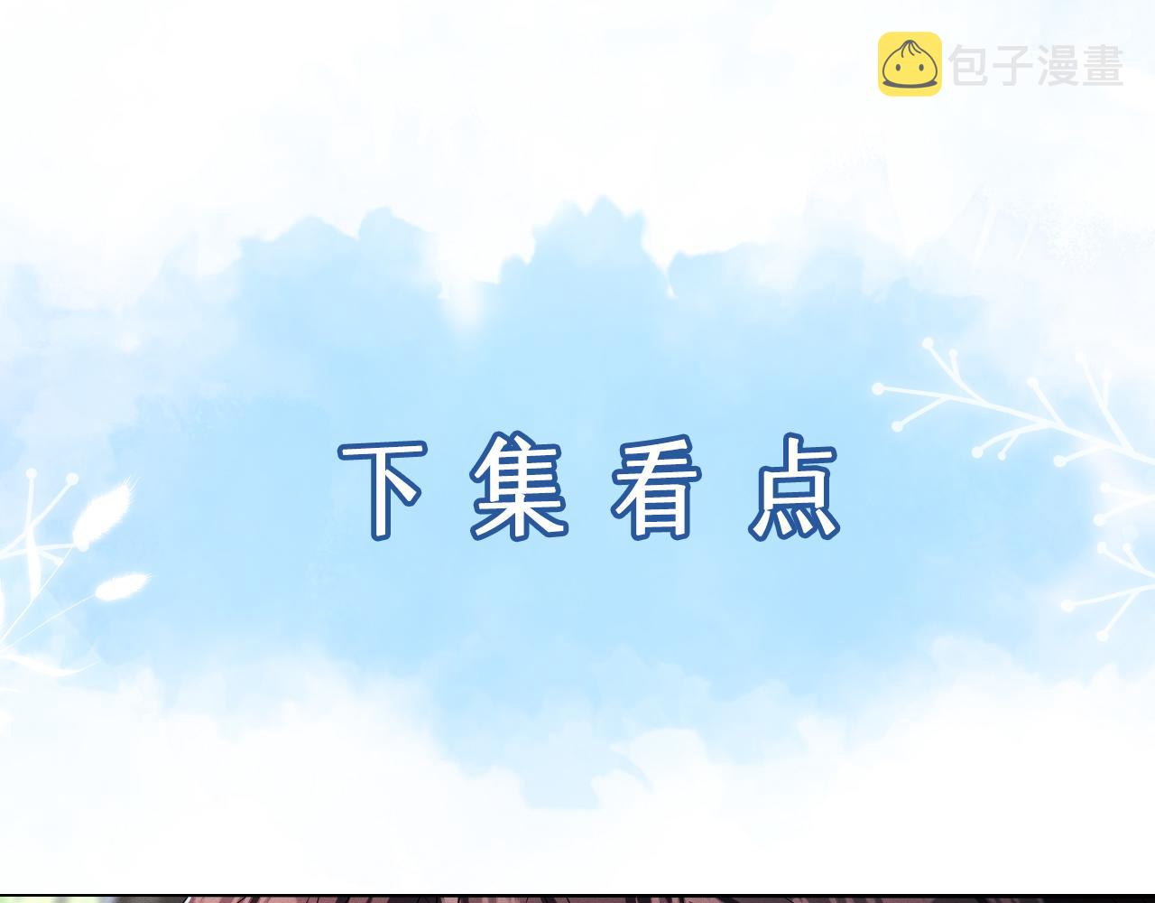 第68话  弃婴110