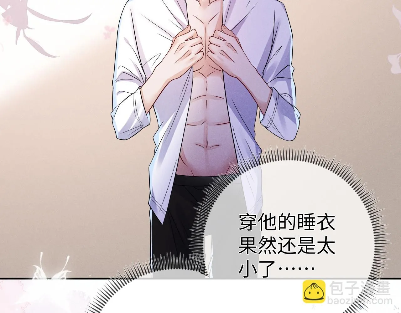 第101话  雷雨夜67