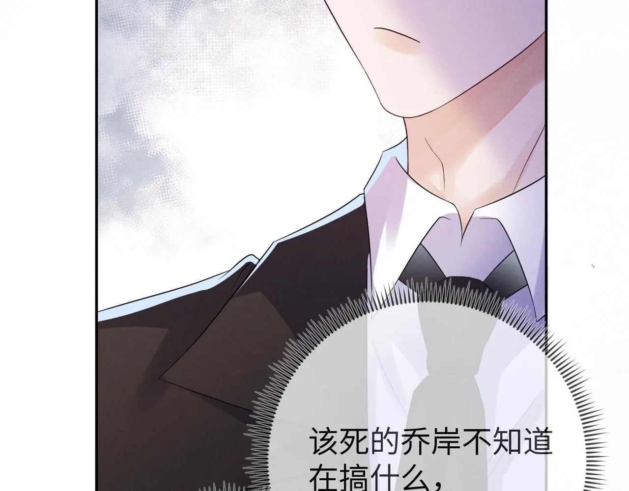 第97话  报复27