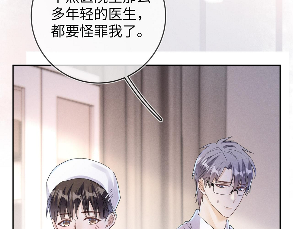 第73话  呼之欲出13