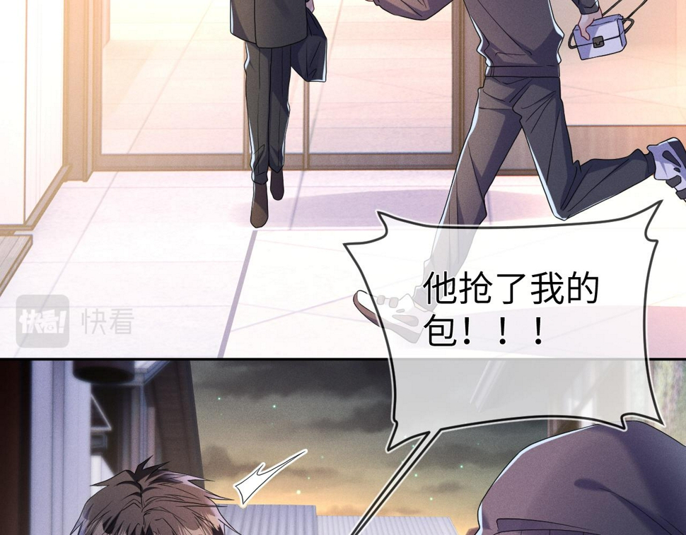 第73话  呼之欲出58