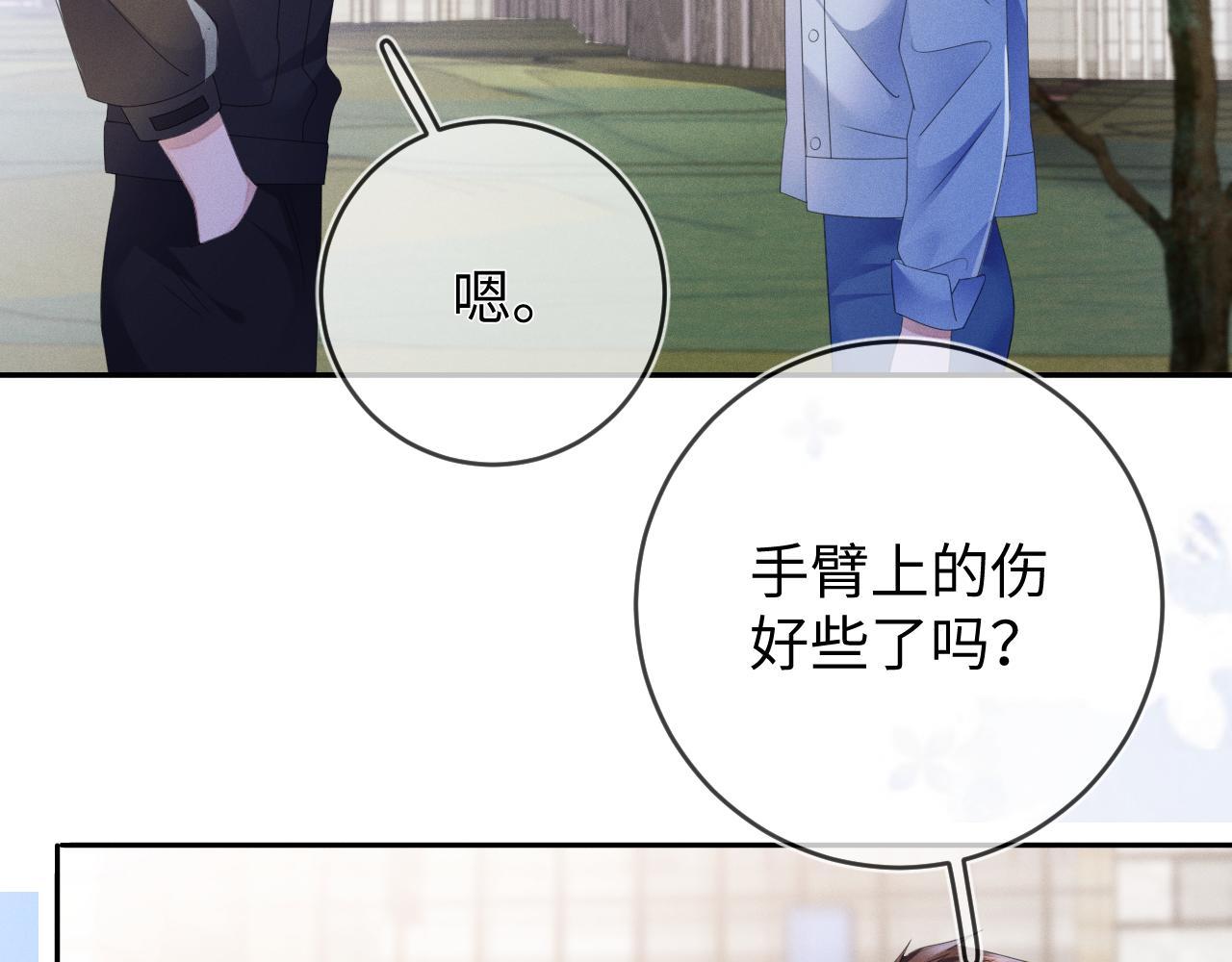 第52话  迷恋41