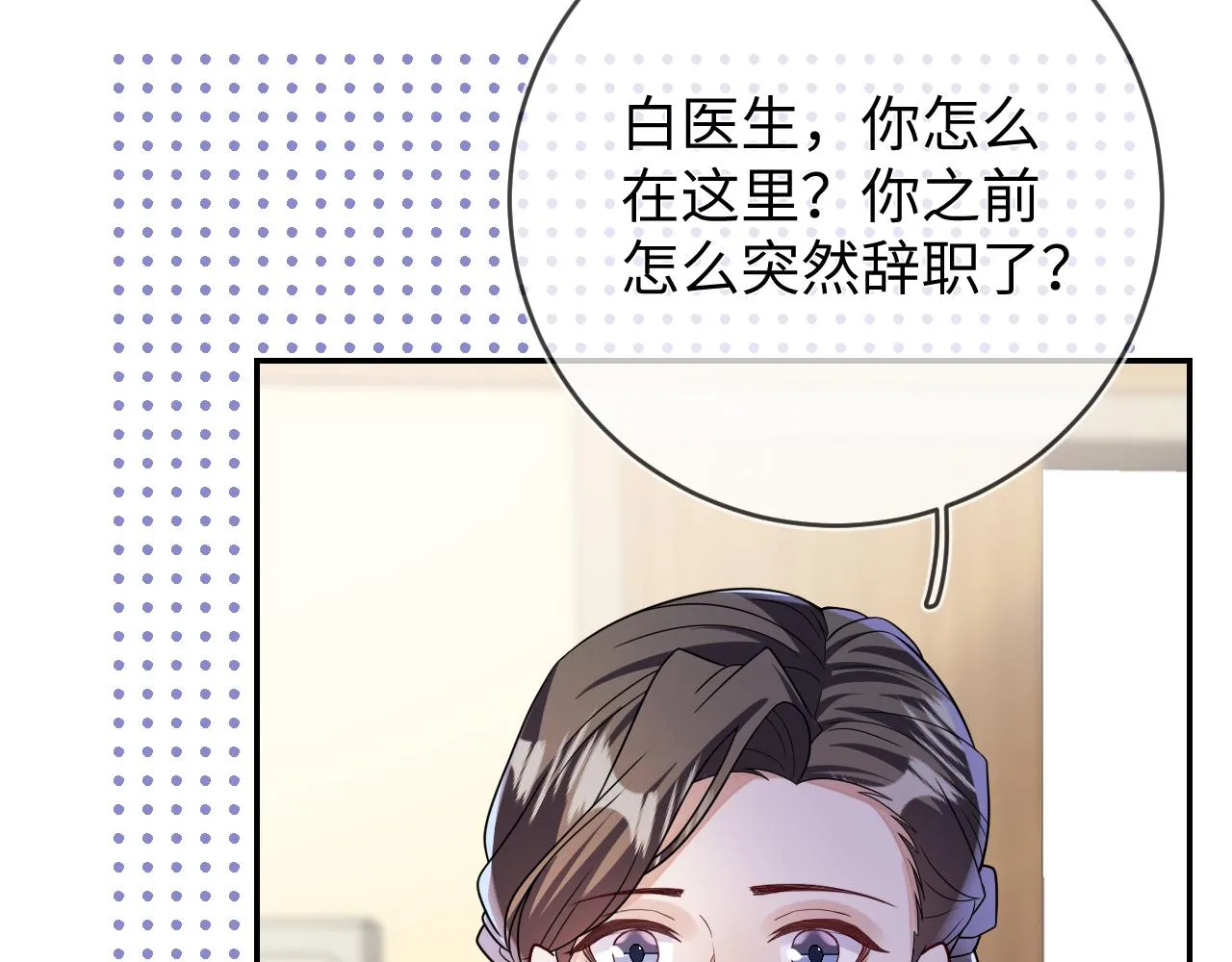 第95话  死局88