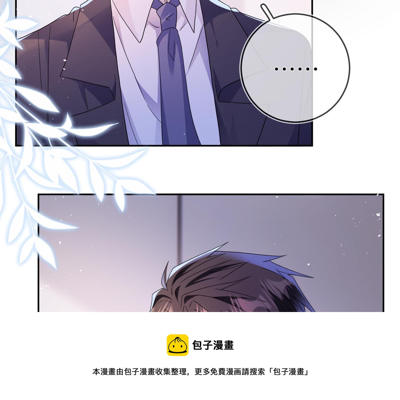 第67话  心头的刺99