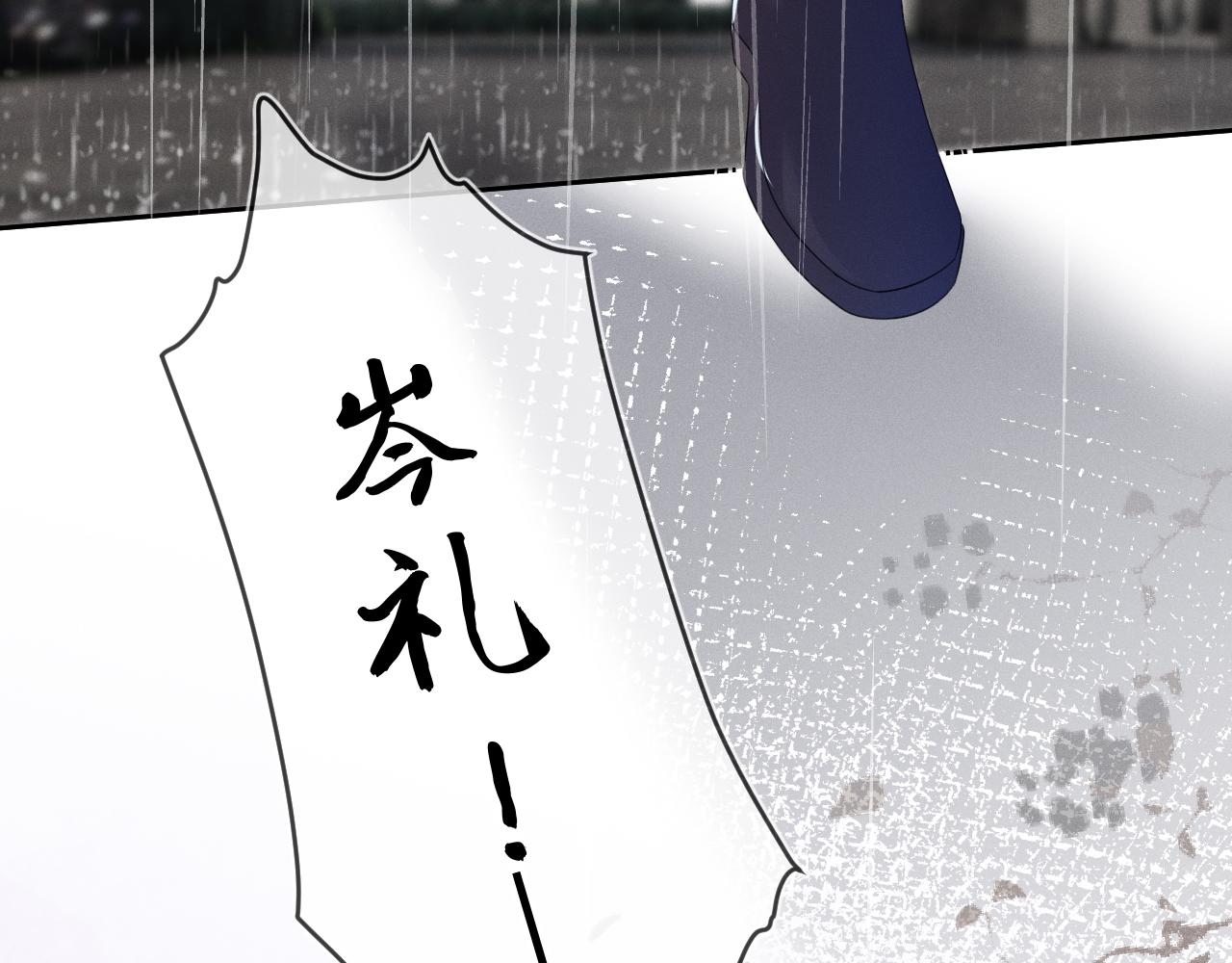 第61话  妒火中烧41