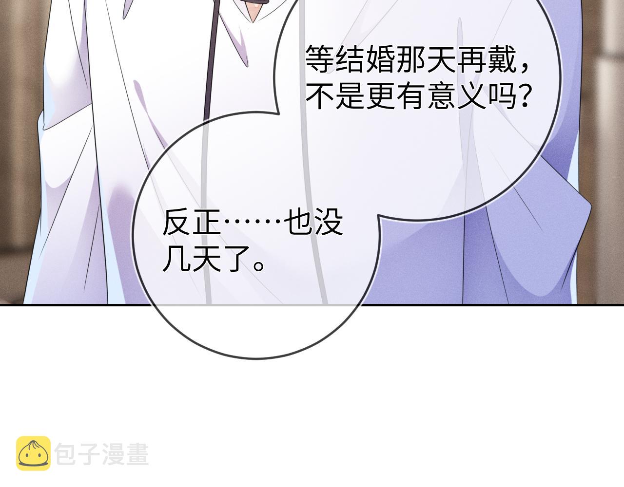 第59话  戒指30