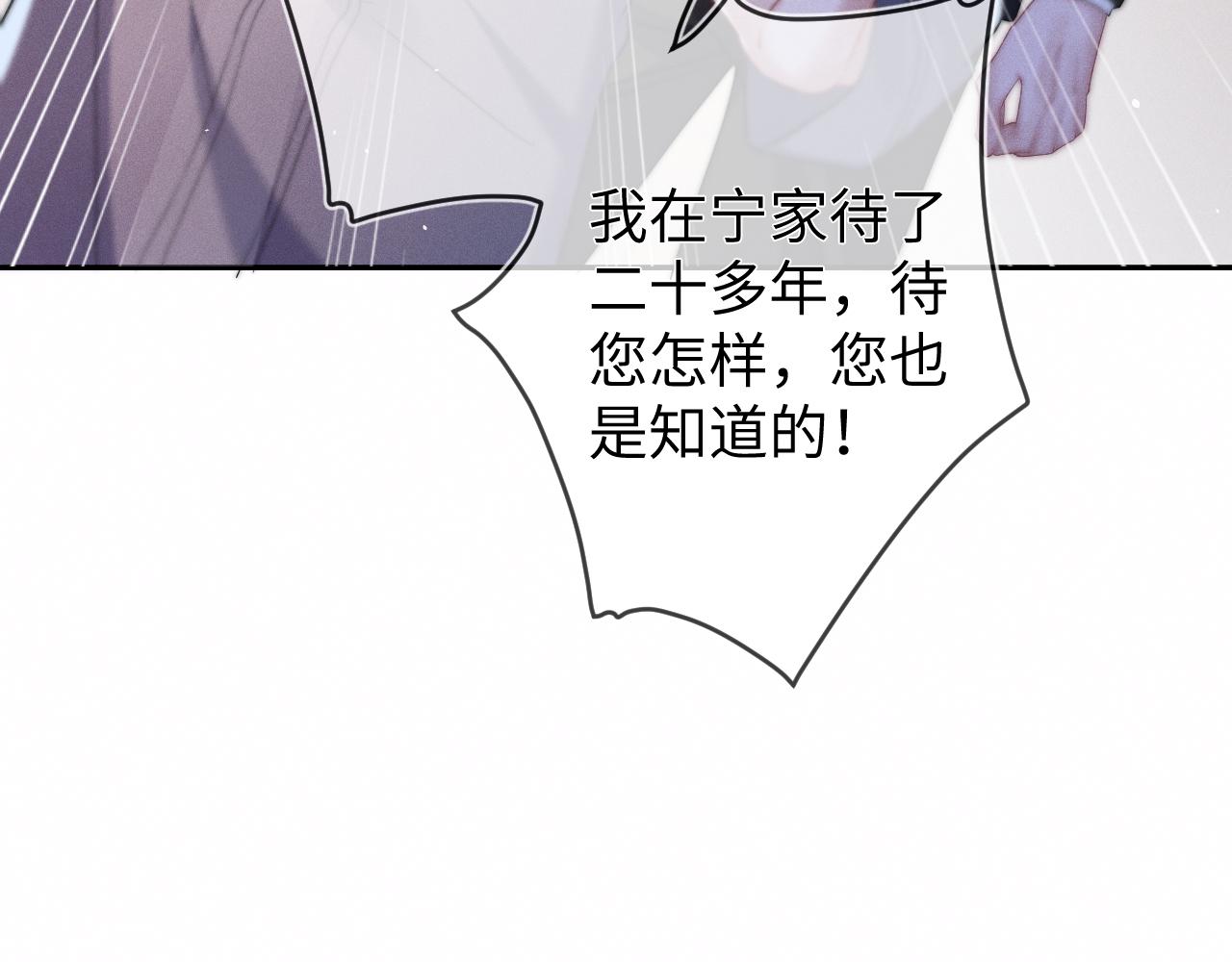 第68话  弃婴34