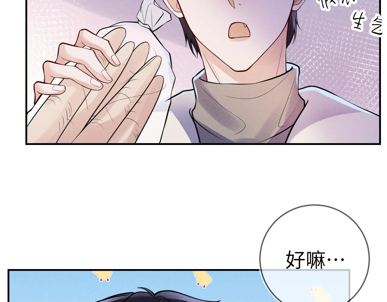 第111话  最后的时光50